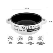 Супница керамическая, 140 мм, круглая, серия Гаспачо, черно-белая (500 мл)  ...PERFECTO LINEA 18-412500