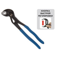 Клещи переставные с кнопкой быстрой регулировки 250 mm "Expert  ...STARTUL SE4216-25