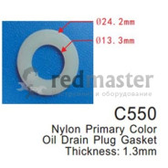 Клипса для крепления внутренней обшивки а/м универсальная пластиковая (100шт/уп.)  ...Forsage C0550(universal)