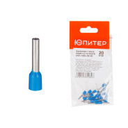 Наконечник-гильза НШвИ 2.5-12 с изолированным фланцем (E2512) (20 шт.)  ...ЮПИТЕР JPZ1-7205-09-20