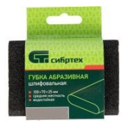 Губка для шлифования, 100 х 70 х 25 mm, овал, средняя жесткость, P100  ...Сибртех 757387