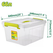 Пластиковый контейнер для хранения 640x446x313мм  DYLLU DTTB2370