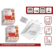 Пакеты для запекания с клипсами, 35 х 43 см, 5 шт., 10 уп. (упаковка 10 штук (50 пакетов для запекан...PERFECTO LINEA 45-003543К
