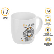 Кружка керамическая, 360 мл., LIFESTYLE-2  PERFECTO LINEA 30-250402