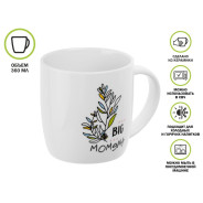 Кружка керамическая, 360 мл., JOYFUL DAY-4  PERFECTO LINEA 30-250304