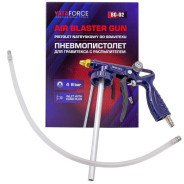 Пневмопистолет для гравитекса с распылителем  YATAFORCE YF-BG-02