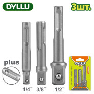 Набор адаптеров головок 1/2 ", 1/4", 3/8 " SDS Plus  DYLLU DTSV4K02