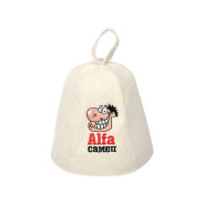 Шапка для бани и сауны "Alfa самец", "Банные штучки" из войлока  ...БАННЫЕ ШТУЧКИ 41144