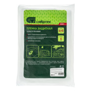 Пленка защитная, 4 х 5 м, 6 мкм, полиэтиленовая  Сибртех 88800