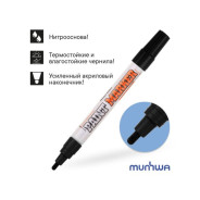 Маркер промышленный перманентный на основе жидк. краски черный INDUSTRIAL (толщ. линии 4.0 mm)  ...MUNHWA IPM-01