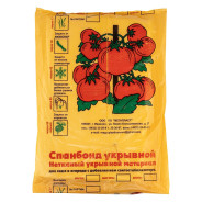 Укрывной материал, спанбонд, СУФ, 1.6х10м, 60г/м2, белый, хозяйственный  ...Мегапласт 94097