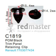 Клипса для крепления внутренней обшивки а/м Рено пластиковая (100шт/уп.)  ...Forsage C1819(Renault)
