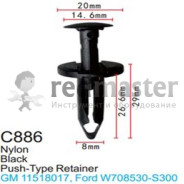 Клипса для крепления внутренней обшивки а/м Форд пластиковая (100шт/уп.)  ...Forsage C0886(Ford)
