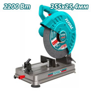 Отрезная пила по металлу , диск 355, 2200Вт, 3700 об.мин,  TOTAL TS223558
