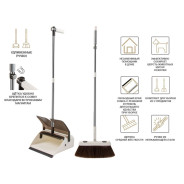 Щетка для пола + совок Magnet Grip (Набор для уборки)  PERFECTO LINEA 43-242578