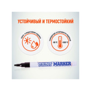 Маркер промышленный перманентный на основе жидк. краски черный SLIM (толщ. линии 2.0 mm)  ...MUNHWA SPM-01