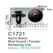 Клипса для крепления внутренней обшивки а/м Ситроен/ Субару/ Сузуки пластиковая (100шт/уп.)  клипса ...Forsage C1721(Citroen/Subaru/Suzuki)