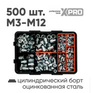 Набор заклепок резьбовых М3-М12, 500 шт, белый цинк, в пласт. кейсе  ...XPRO XR-135500K