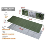Коврик туристический складной с фольгой, Coyote Plus (длина: 180 см, ширина: 60 см, толщина: 1,8 см)...ARIZONE 28-180602