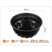 Форма для выпечки кекса, 22х12 см., антипригарное покрытие, STARCOOK  ...PERFECTO LINEA 16-231104