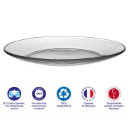 Тарелка обеденная стеклянная, 235 mm, серия Lys Clear  DURALEX 3006AF06D1111