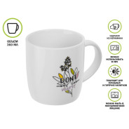 Кружка керамическая, 360 мл., JOYFUL DAY-1  PERFECTO LINEA 30-250301