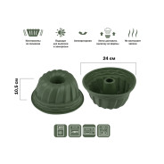 Форма для выпечки, силиконовая, кекс, 24 х 10.5 см, NATURAL GREEN  PERFECTO LINEA 20-012818