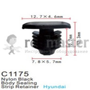 Клипса для крепления внутренней обшивки а/м Киа/ европейских а/м пластиковая (100шт/уп.)  клипса ...Forsage C1175(Kia/European car)