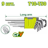 Набор ключей Torx T10-T50 мм   (9 шт.)DYLLU DTHK3291