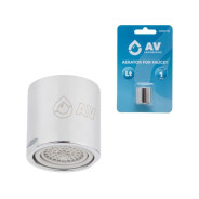 Аэратор для смесителя вн. (Lt. Roll-over аэратор)  AV Engineering 6976215886507