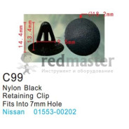 Клипса для крепления внутренней обшивки а/м Ниссан пластиковая (100шт/уп.)  клипса ...Forsage C0099(Nissan)
