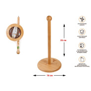 Держатель для бумажных полотенец. BAMBOO (Размер: 16х16х35 см)  ...PERFECTO LINEA 35-116355
