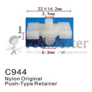 Клипса для крепления внутренней обшивки европейских а/м пластиковая (100шт/уп.)  ...Forsage C0944(European car)