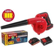Аккумуляторная воздуходувка BB 1518 D в кор. с акб и з/у ALL1 МЕГА АКЦИЯ 18 В, С 1АКБ 1,5 А/ч,  156 ...WORTEX 329279