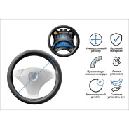Оплетка на руль автомобиля, размер "M", 37,5x8,5см  ARIZONE 40-155102