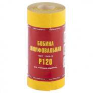 Шкурка на бумажной основе, LP41C, зерн. 12Н(P100), мини-рулон 100мм х 5м  ...БАЗ 75648