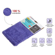 Сменная насадка для швабры из микрофибры, лиловая  PERFECTO LINEA 44-432021