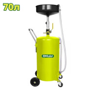 Установка для слива/откачки отработанного масла  DYLLU DTKD1A07