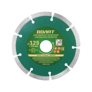 Алмазный круг 125х22 mm универсальный сегментированный (сухая резка)  ...ВОЛАТ 89010-125