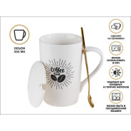 Кружка керамическая с крышкой и ложкой, 350 мл., COFFEE TIME  PERFECTO LINEA 17-350702