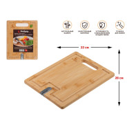 Доска разделочная из бамбука с точилкой для ножей, 28х22х1.5 см, BAMBOO  ...PERFECTO LINEA 35-282221