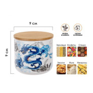 Банка для сыпучих продуктов керамическая 500 мл, серия BLUE DRAGON  ...PERFECTO LINEA 34-722500