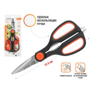Ножницы кухонные многофункциональные 21.5 см, серия Handy Plus  ...PERFECTO LINEA 21-411122