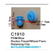 Клипса для крепления внутренней обшивки а/м Мазда/ Мерседес/ Митсубиси пластиковая (100шт/уп.)  клип...Forsage C1910(Mazda/Mersedes/Mitsubishi)