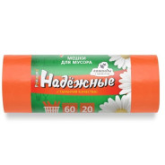 Мешки для мусора с ушками, 60 л, 20 шт, "НАДЕЖНЫЕ", оранжевые (60х74см/15мкм)  ...РОМАШКА ВЛ06620У