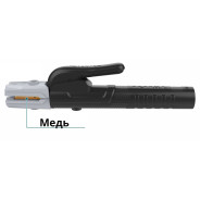 Держатель электрода  TOTAL TWAH5006