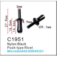 Клипса для крепления внутренней обшивки а/м Мерседес пластиковая (100шт/уп.)  клипса ...Forsage C1951(Mersedes)