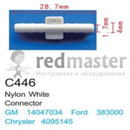 Клипса для крепления внутренней обшивки а/м Форд пластиковая (100шт/уп.)  ...Forsage C0446(Ford)