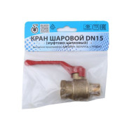 Кран шаровый 1/2" наружная резьба-внутренняя резьба ручка PN1.6 МПа, 11Б27п5  ...Цветлит ZW10005