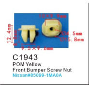 Клипса для крепления внутренней обшивки а/м Ниссан пластиковая (100шт/уп.)  ...Forsage C1943(Nissan)